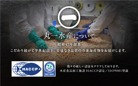 極むき えび 3.4kg 訳あり えび