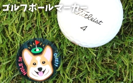 【ブルー】NARUSA コーギー ゴルフマーカー マグネット・クリップ付