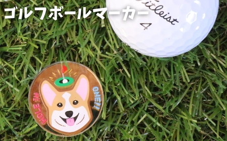 【ミラー】NARUSA コーギー ゴルフマーカー マグネット・クリップ付