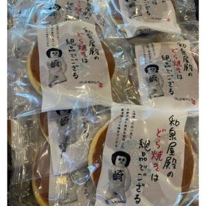 オカザえもんどら焼き 15個【1434256】