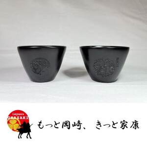 Bセット　岡崎市×徳川家康公オリジナルロゴマーク・酒井忠次・本多忠勝　家紋入りぐい呑みセット【1441558】