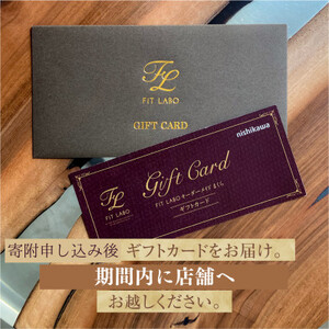 FITLABOオーダー枕(ワイドサイズ)70×43cm【1446576】