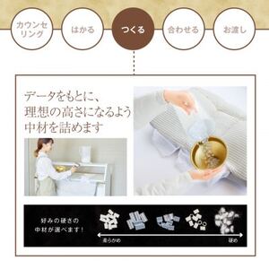 FITLABOオーダー枕(ワイドサイズ)70×43cm【1446576】