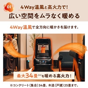 トヨトミ大型石油ストーブ パワーヒート「PH-10(ブラック)」　25～34畳【1448381】