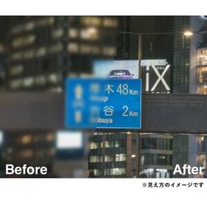 ナイトグラス Fashion クリア【1460355】