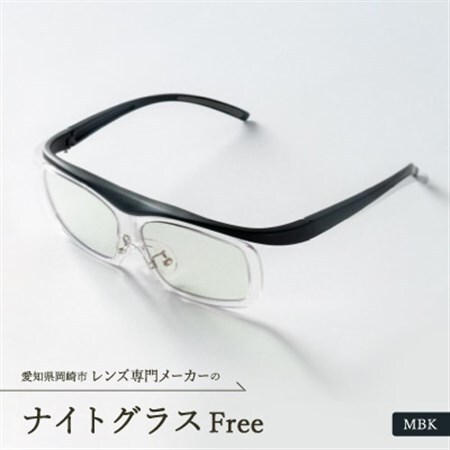 ナイトグラス Free MBK【1460456】 10,920円