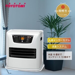 トヨトミ石油ファンヒーター 「LC-S36P(ホワイト)」　10～13畳【1507294】
