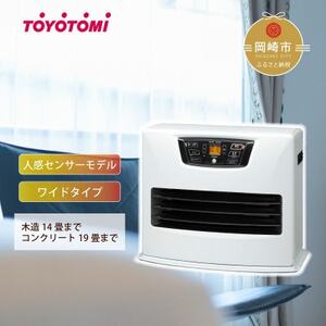 トヨトミ石油ファンヒーター 「LC-S53P(ホワイト)」 14~19畳【1507295】