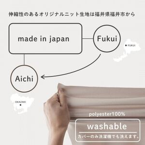 【ハナロロ】 ビーズクッション ペットクッションMカバー付 60L(ピンクグレージュ)【1549283】