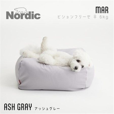 【ハナロロ】 ビーズクッション ペットクッションMカバー付 60L(アッシュグレー)【1549284】