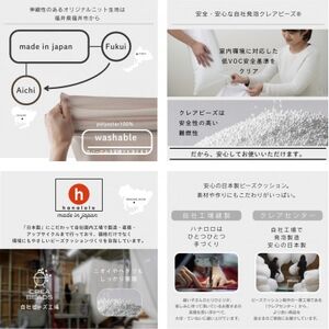 【ハナロロ】 着るビーズクッション XLサイズ(チャコールグレー)【1569383】