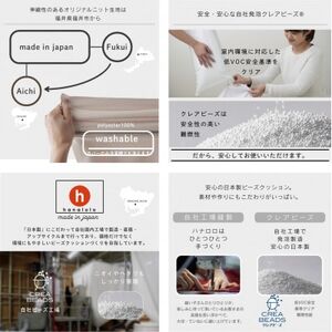 【ハナロロ】 ビーズクッション プレミアムポトラ100リットル ニットカバー付(アッシュグレー)【1569355】