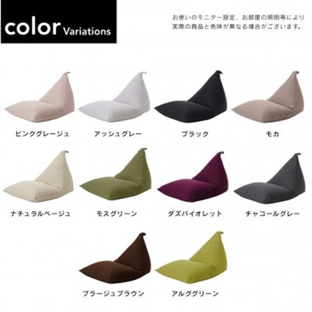 【ハナロロ】 ビーズクッション プレミアムポトラ100リットル ニットカバー付(ブラック)【1569357】