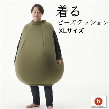 【ハナロロ】 着るビーズクッション XLサイズ(モスグリーン)【1569380】 10,920円