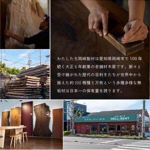 HELL-BENTで使える 一枚板ご利用券 50,000円分 ダイニングテーブル 無垢【1565877】