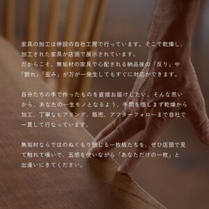 HELL-BENTで使える 一枚板ご利用券 50,000円分 ダイニングテーブル 無垢【1565877】