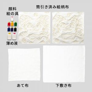 自分で染めるミニ手ぬぐいキット【1482809】