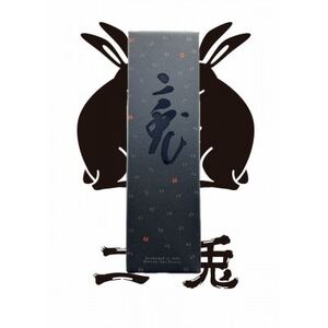 二兎 雄町33 純米大吟醸原酒【1568379】