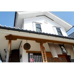 二兎 雄町33 純米大吟醸原酒【1568379】