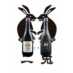 二兎　旬の720ml2本セット【配送不可地域：離島】【1570731】