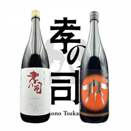 柴田酒造場 1800ml2本セット【1570748】