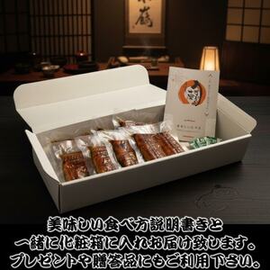 炭火手焼き☆三河一色産 ひつまぶし きざみうなぎ蒲焼  3人前【配送不可地域：離島】【1588971】