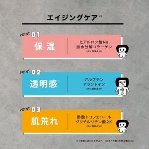 【セット】オカザえもんフェイスマスク 3枚&オカザえもんマルチバーム2個(黒・白各1個)【1597243】