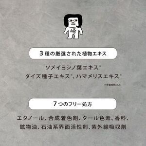 オカザえもんフェイスマスク　3枚入り3セット【1597256】