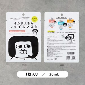 オカザえもんフェイスマスク　3枚入り3セット【1597256】