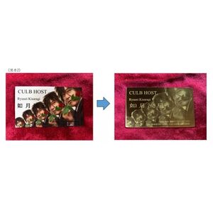 金の名刺(片面印刷・裏面「金運」文字入り)【1600677】