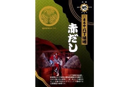 味噌4種詰合せ いろどりR-4【1200013】