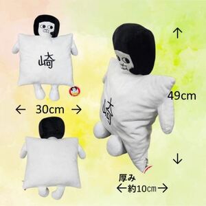 ふるさと納税 岡崎市 オカザえもん公認スマイルセット(XLB) オカザえもん公認スマイルセット(XLB)【1618604】 | 愛知県岡崎