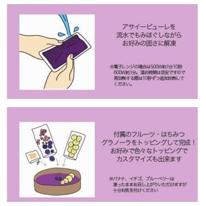 スーパーフルーツをご自宅で♪アサイーボウルキット5個セット【配送不可地域:離島】【1643956】