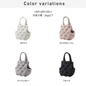 【ハナロロ】キャリーベッド　XS(ホワイト)【1645530】