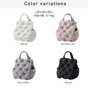 【ハナロロ】キャリーベッド　S(アッシュグレー)【1645550】