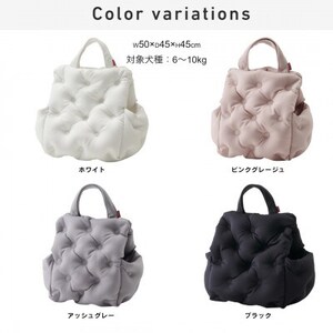 【ハナロロ】キャリーベッド　M(アッシュグレー)【1645558】