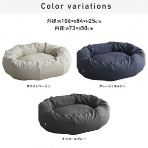 【ハナロロ】ペットベット スタイリスレザーカバー L(チャコールグレー)【1645936】