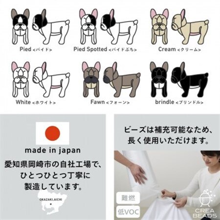 【ハナロロ】愛犬ぬいぐるみ フレブル M(ブリンドル)【1646243】