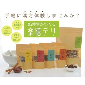 楽膳デリ　参鶏湯キット3回分【1640701】