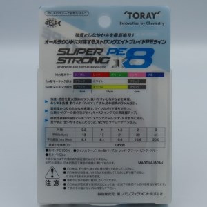 オールラウンドpeライン 8本ブレイド 0 8号 150m 10m毎5色マーキング 愛知県岡崎市 ふるさと納税サイト ふるなび