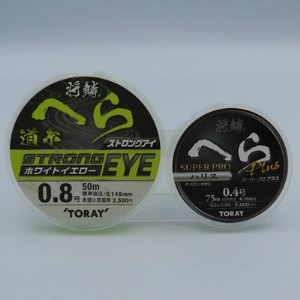 釣り糸セット へら鮒b 高視認性ナイロン道糸0 8号 ナイロンハリス0 4号 愛知県岡崎市 ふるさと納税サイト ふるなび