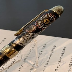 万年筆・文具の店 PEN'S ALLEY Takeuchi 　オリジナル多機能ペン　『君子の執筆』【1204879】