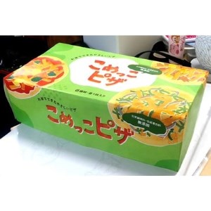21年2月中旬発送 こめっこピザ12枚 6種類 2 愛知県岡崎市 ふるさと納税サイト ふるなび 21年2月中旬発送 こめっこピザ12枚 6種類 2 愛知県岡崎市 ふるさと納税サイト ふるなび