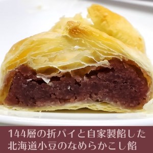 手風琴のしらべ12個入2箱【1266284】