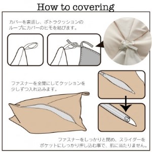 【ハナロロ】メガポトラ240L専用ニットカバー(チャコールグレー)【1277043】