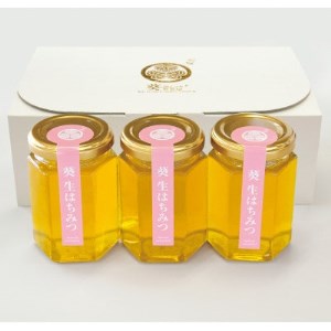 葵生はちみつ(Gift Box)【1277739】