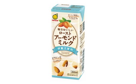 ローストアーモンドミルク砂糖不使用200ml 2ケースセット【1307610】
