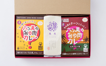 【六ツ美のあの肉カレー＆萬歳】国産おやどり骨付きモモ1本入りカレー＆復古米/大正浪漫セット(MIX)【1315507】