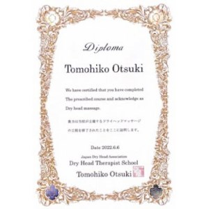 腸セラピー(腸リンパ節開放マッサージ)1dayスクール【1385658】