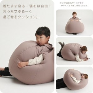 【ハナロロ】 着るビーズクッション Mサイズ(モスグリーン)【1386213】